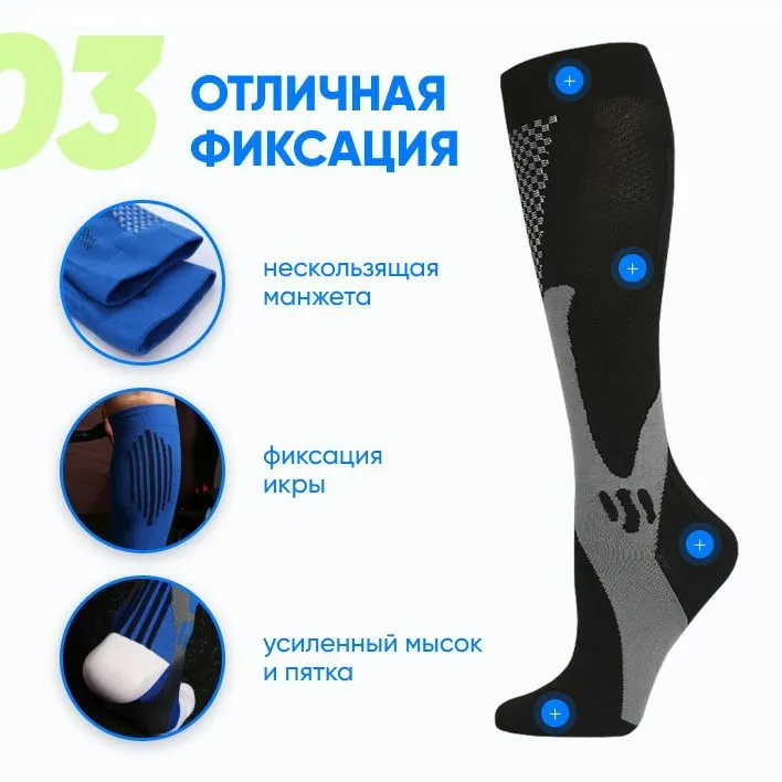 Гольфы Dr. SportFlight женские, мужские компрессионные 2 класс 20-30мм.рт.ст., 1 пара, вариант, фото 6