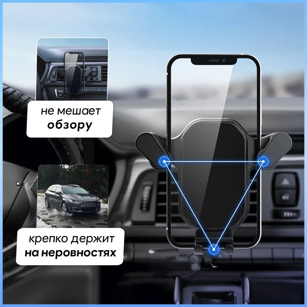 Держатель для телефона автомобильный в воздуховод или на решетку, вариант, фото 6