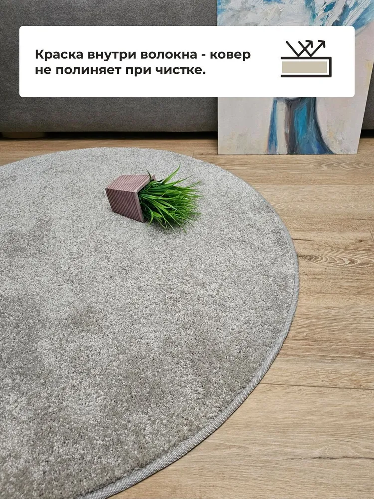 Ковер, КОВЕРТУТ Коврик круглый напольный мягкий пушистый на пол в спальню, в детскую комнату, в гостиную, с тесьмой 150x150, 150x150, фото 4