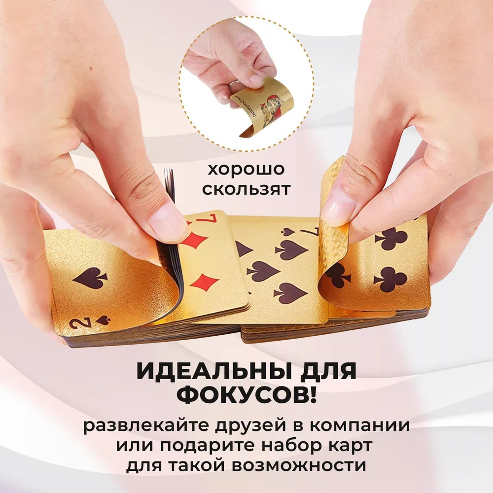 Карты игральные "Золотые 100 долларов", пластиковые, 54 шт, настольные игры, плотные карты для игры в поезде, в поездке, с друзьями, в компании, 54 шт, фото 4