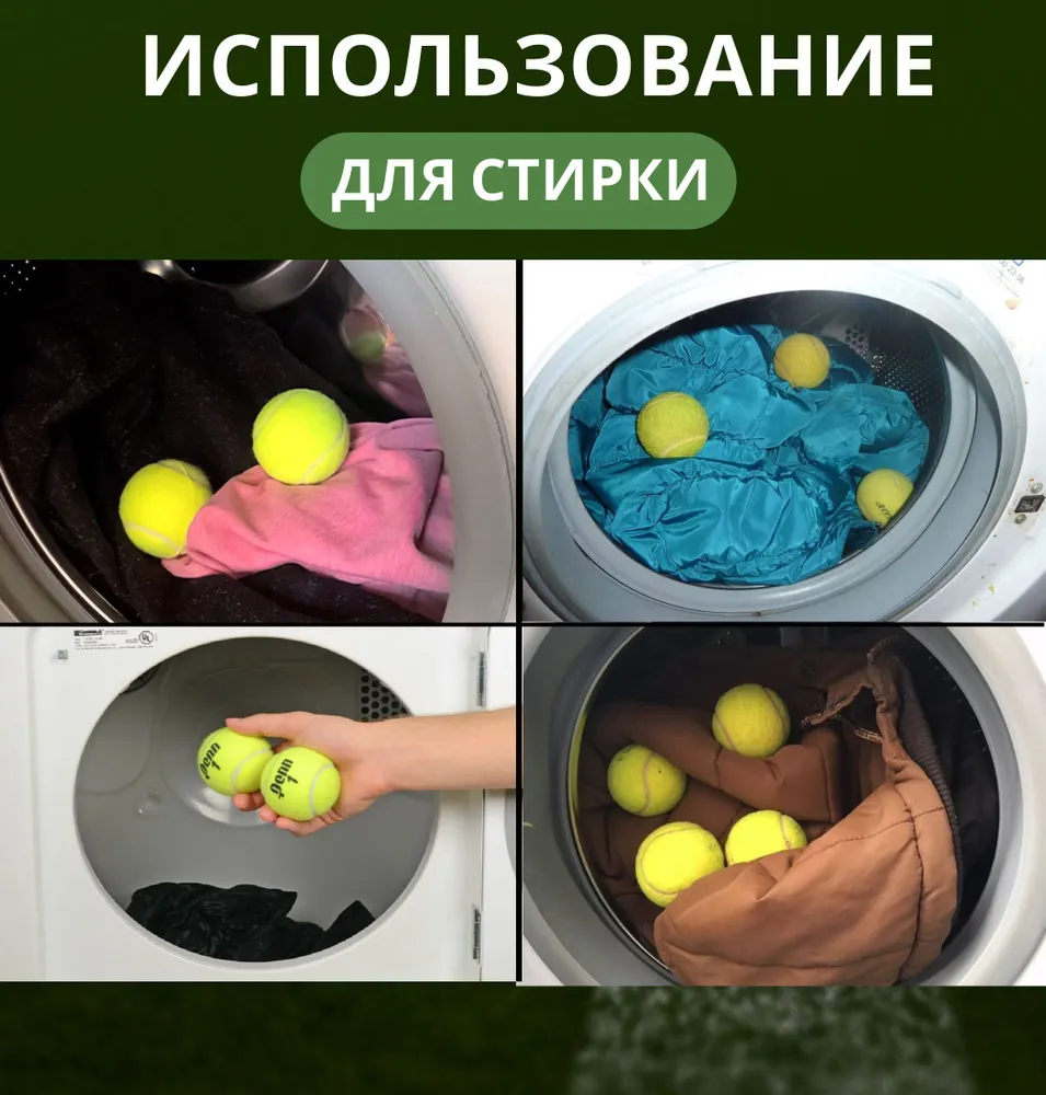 Мяч теннисный, 10 шт, 10 шт, фото 3