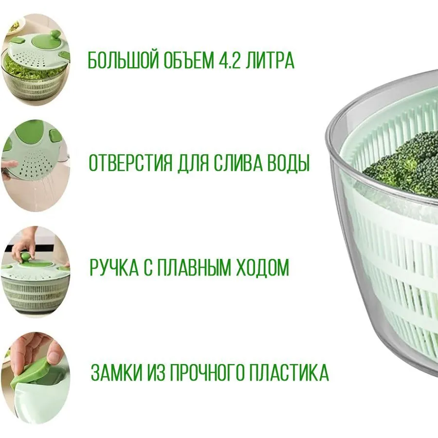 PVHOME Сушилка для салата, зелени 1 ярус, 4 л, 4 л, фото 3