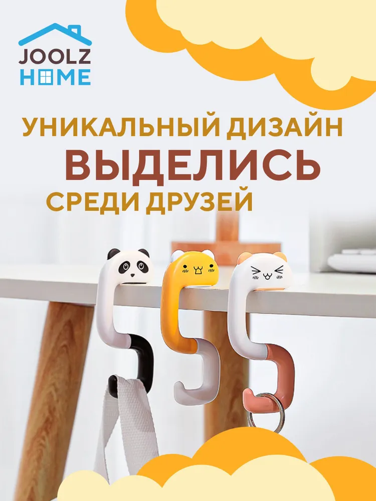 Крючок для сумки держатель сумок настольный пластиковый, вариант, фото 4