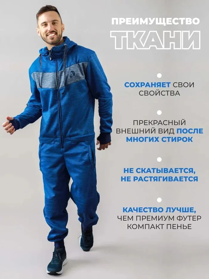 Комбинезон ALFA GEAR, 1 шт, 1 шт, фото 3