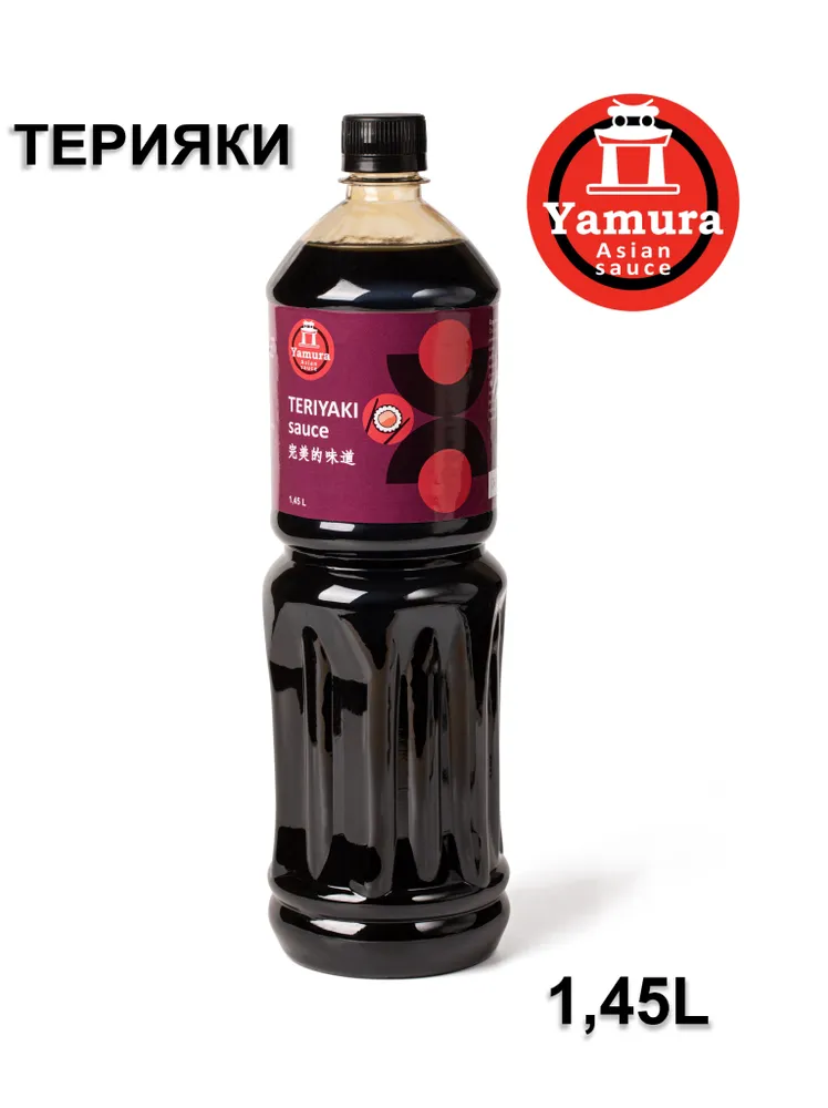 Соус Терияки Yamura 1450мл, 1,45 л