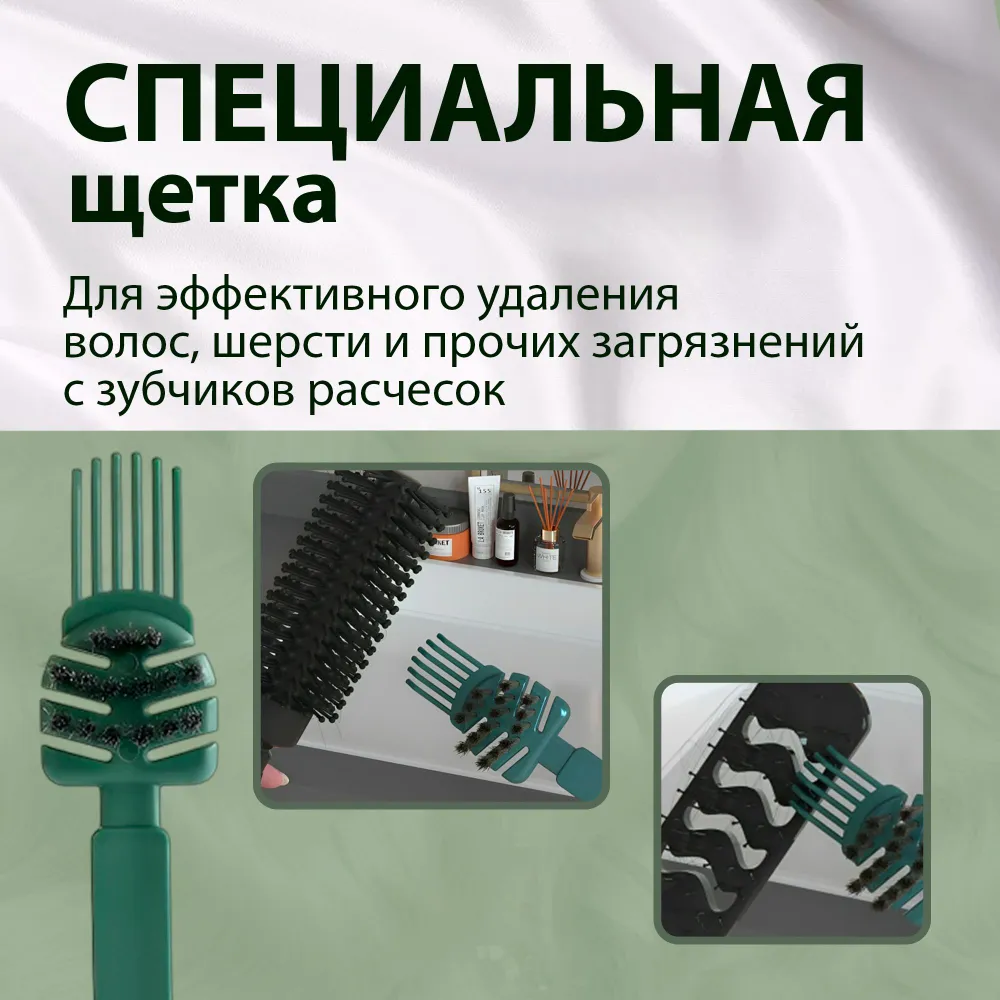Универсальная щетка для чистки расчесок и брашингов от волос и пыли, зеленый, 1шт, 1 шт, фото 2
