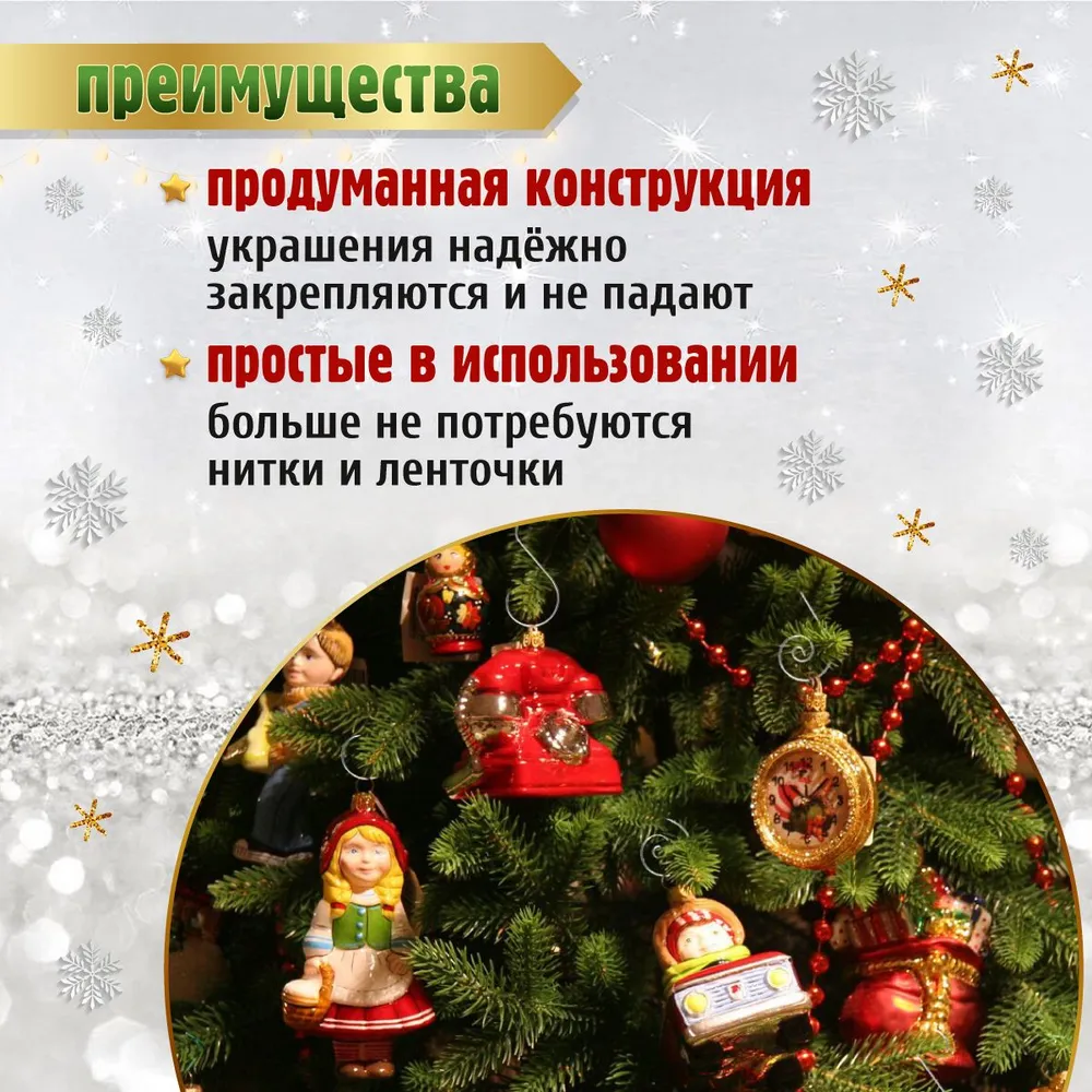 Набор металлических крючков (для ёлочных украшений), 40 шт, золотистые,5*2.5см, 5x2.5 см, 40 шт, фото 3
