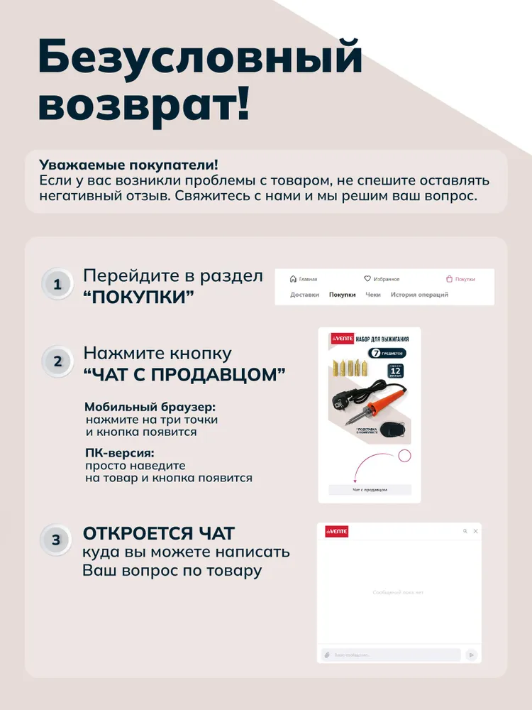 Детский набор для выжигания по дереву электрический, паяльник для творчества выжигатель 7 предметов, мощность 30 Вт, 30 Вт, фото 6