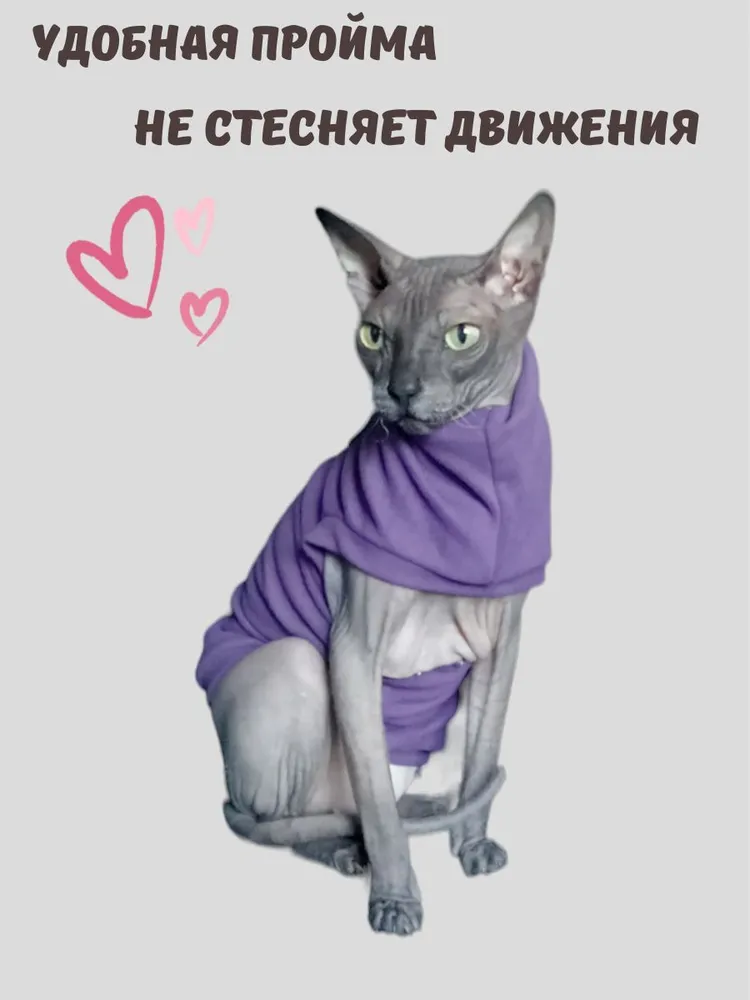Одежда для животных, вариант, фото 2