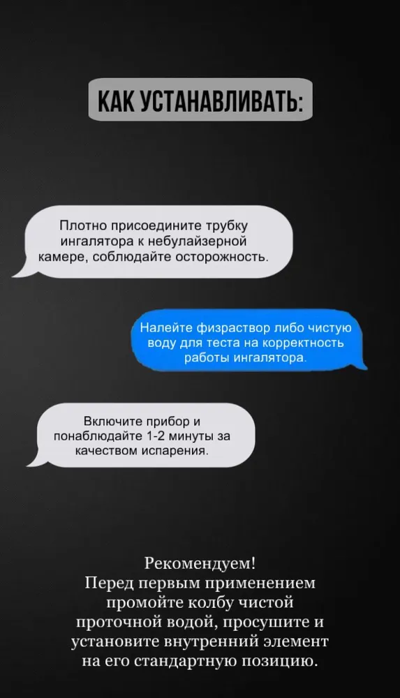 Небулайзерная камера для ингалятора Omron, Омрон, AND, Little Doctor, Amrus, B.Well, Microlife, вариант, фото 4