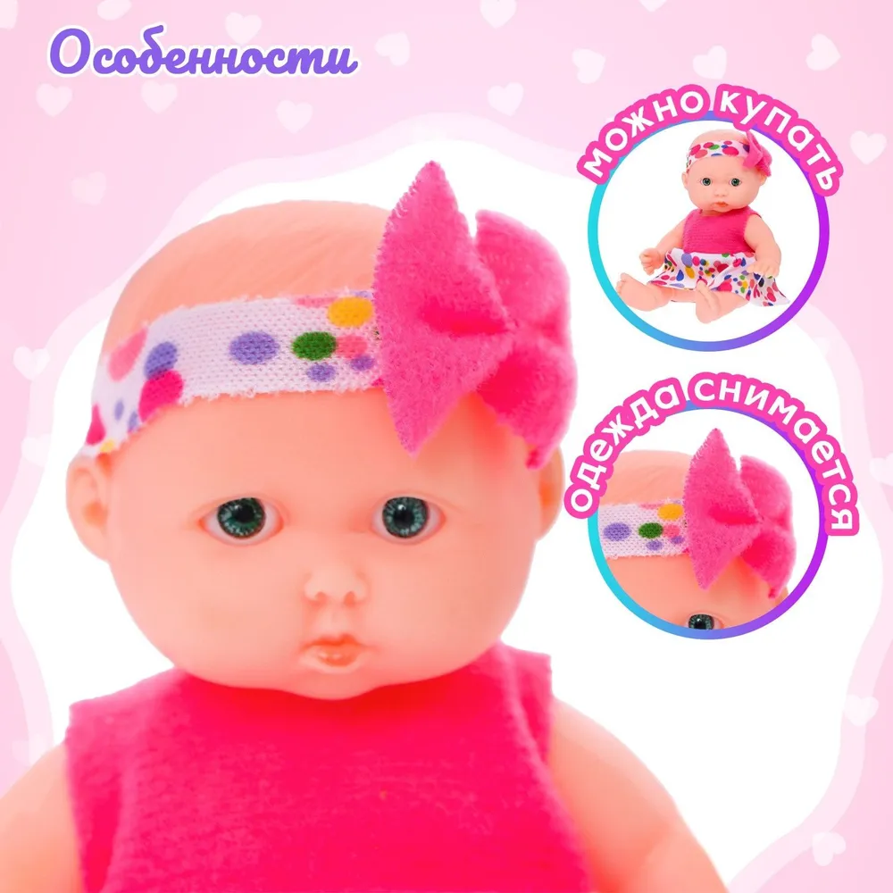 Пупс кукла для девочек 12 см. / подарок для девочек, вариант, фото 2