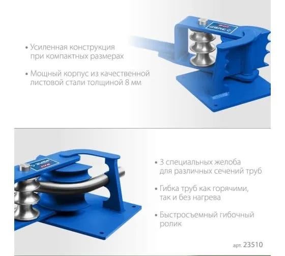 Станок трубогибочный ручной ЗУБР СТР 1, вариант, фото 4