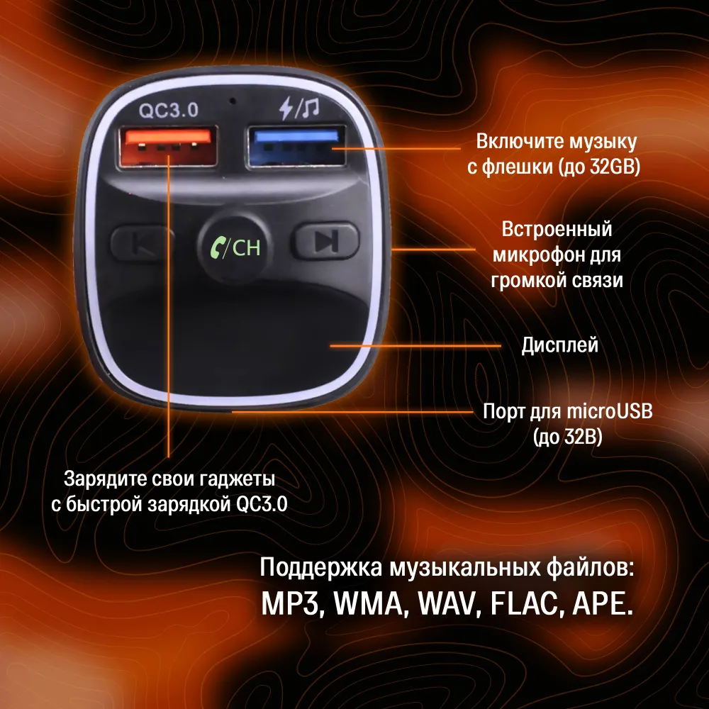 FM-трансмиттер T25S модулятор, 12v/24v (Bluetooth 5.0+АЗУ QC3.0) handsfree, вариант, фото 2