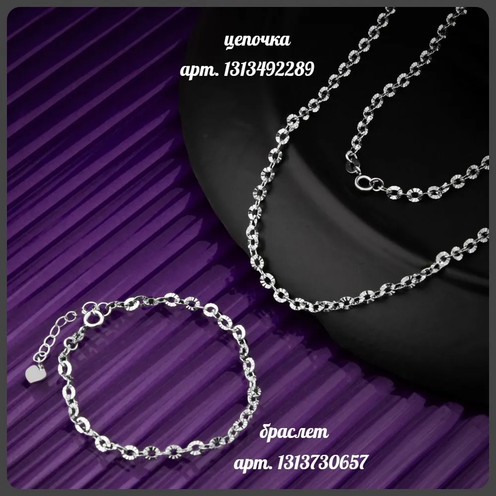COOBACHY JEWELRY цепочка серебро 925 женская, серебристый, фото 4
