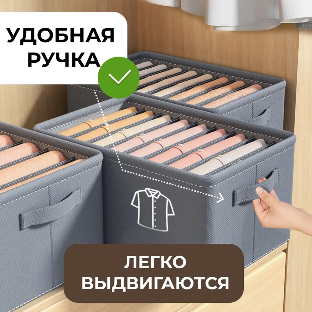 Органайзер для хранения вещей, органайзер для белья, 44х25х22 см, 7 секций, комплект 2 шт., 44x25x22 см, 2 шт, фото 5