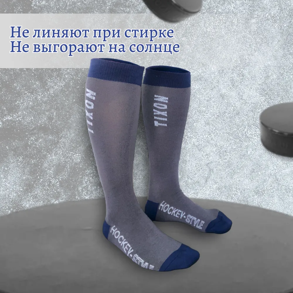 Термогольфы TIXON, хоккейные. Термоноски удлиненные 44-45 серо-красные, 44-45, фото 3
