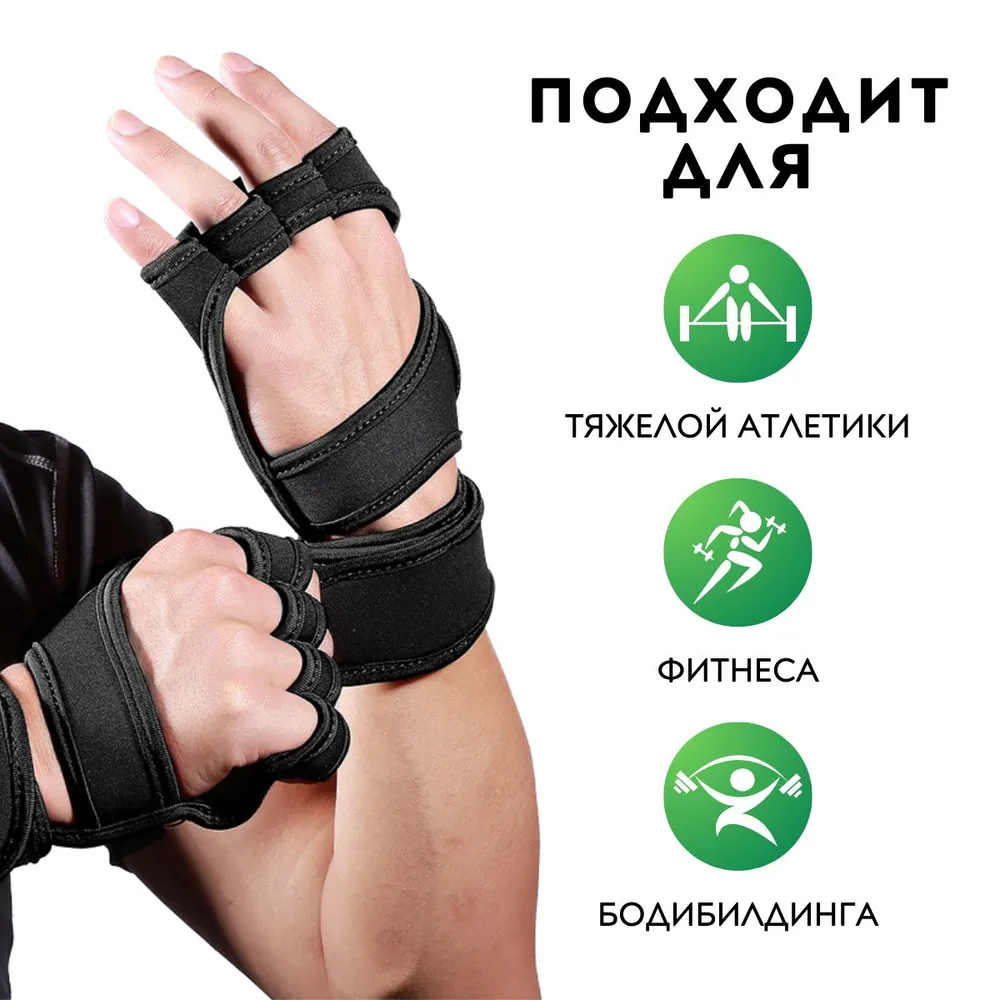 Перчатки для тренировки, спортивные перчатки, для фитнеса, мужские, женские, для тяжелой атлетики, для бодибилдинга, вариант, фото 4
