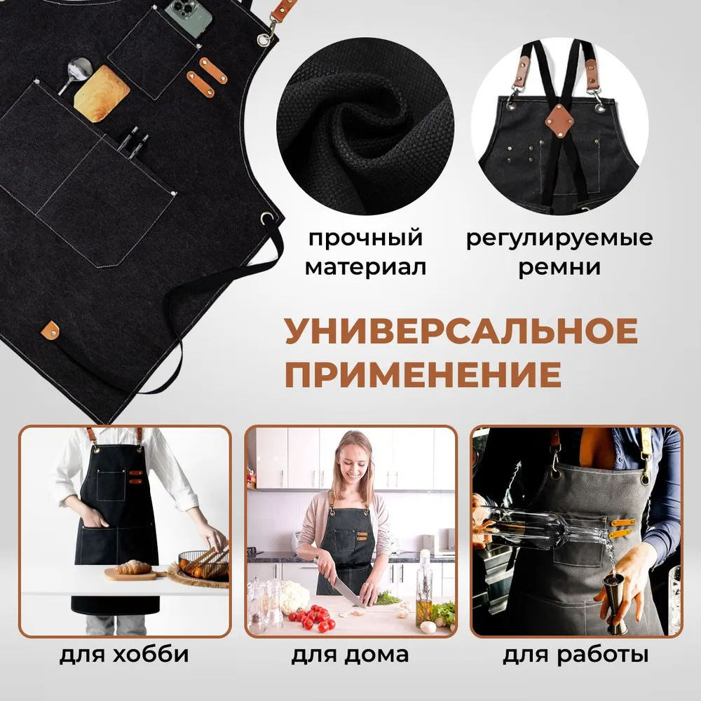 Джинсовый водоотталкивающий фартук для официанта, бармена, бариста, барбера, парикмахера, повара, флориста, вариант, фото 4