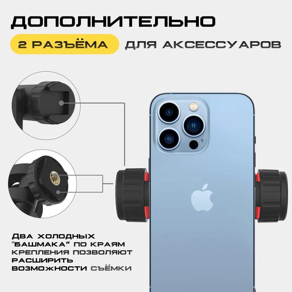 Крепление с держателем для телефона на фотоаппарат, держатель для камеры, горячий башмак для камеры, вариант, фото 2