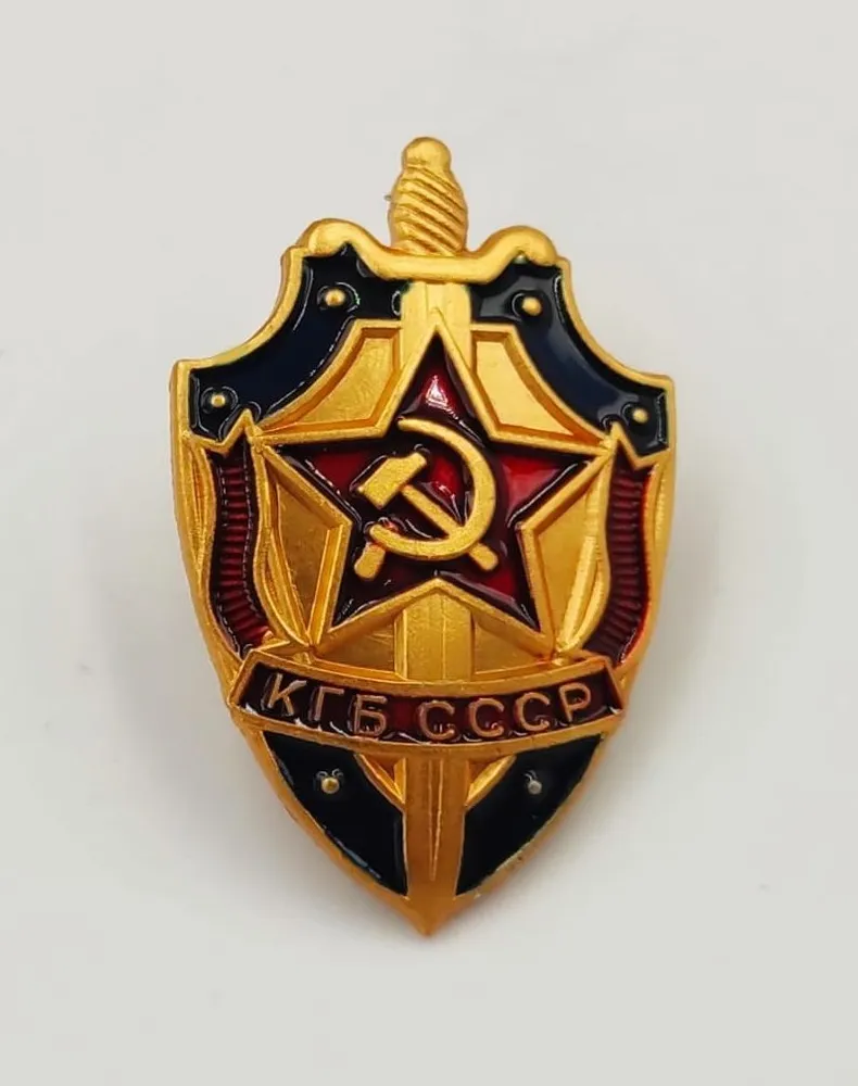 Значок Комитет государственной безопасности СССР ( КГБ ) Щит и меч, вариант