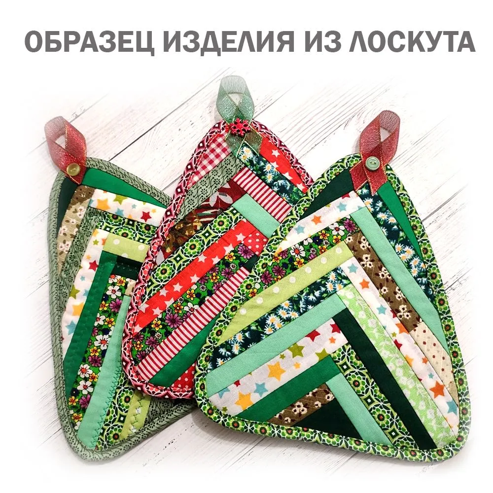 Ткань для шитья, рукоделия, декорирования 50 шт. 15х15см, хлопок 100%, 15x15 см, 50 шт, фото 5