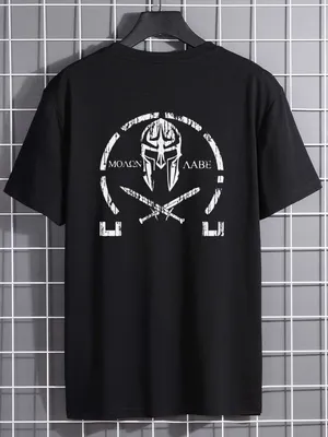 Футболка molon labe