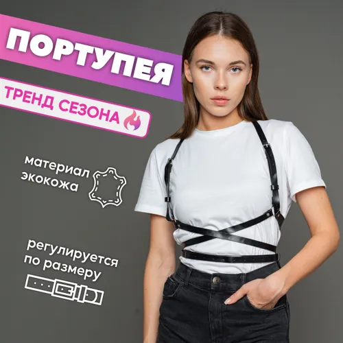Best Variant Choose Ремень