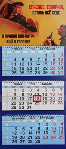 Посмеялся сам - поделись с другом!!!