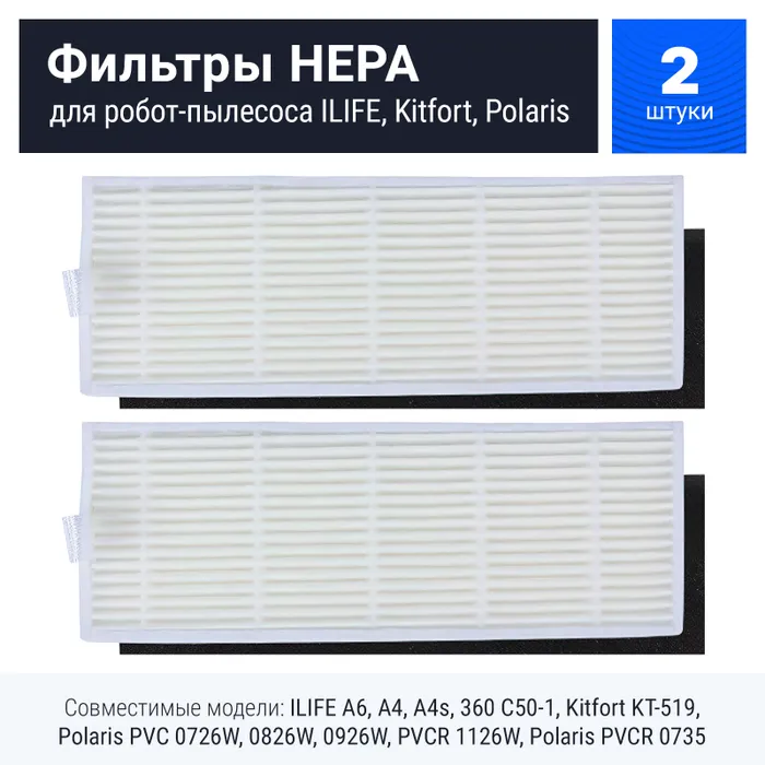 Пылесос Polaris Pvc 0726w Купить