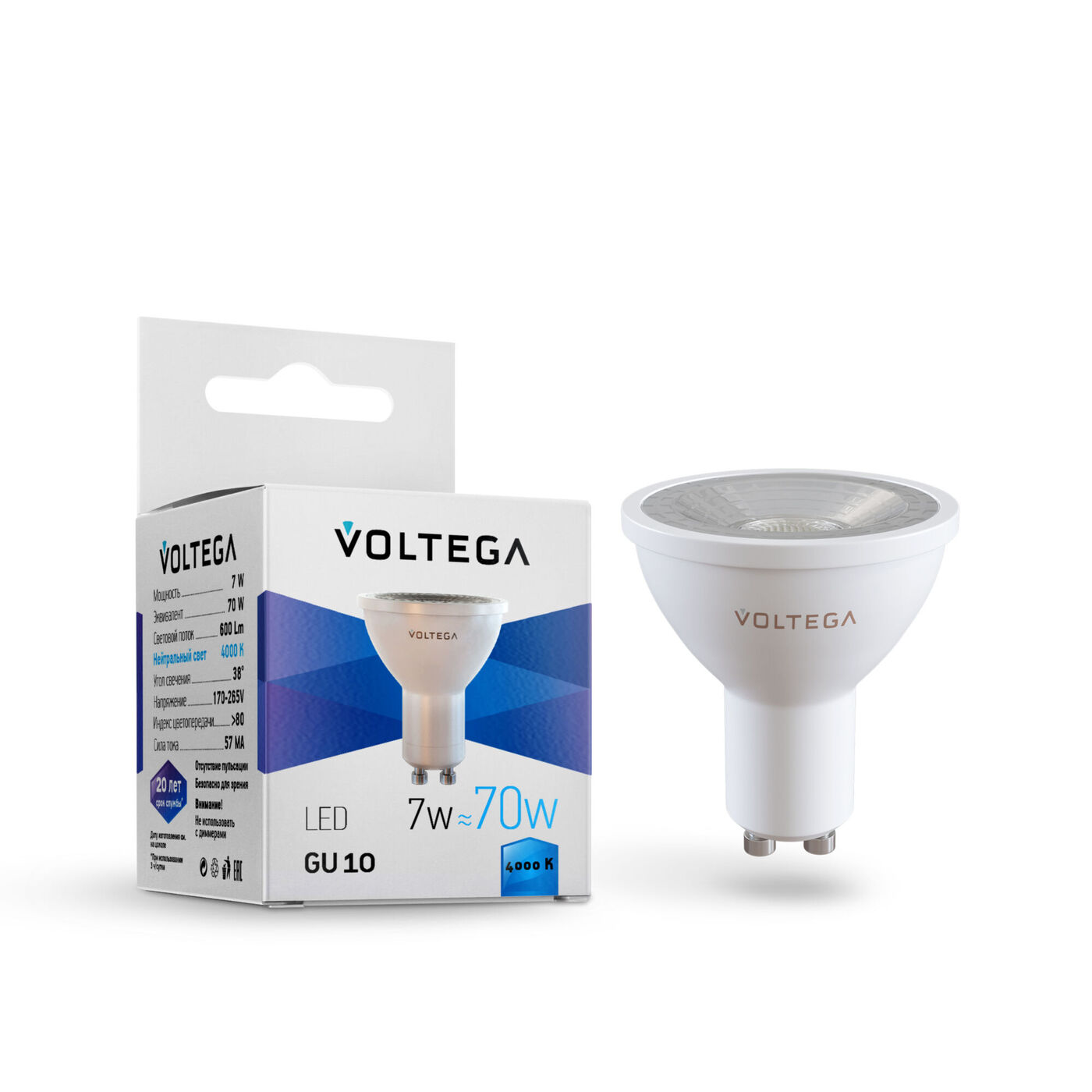 Светодиодная лампа Voltega 7061 LED GU10 7W 4000К (нейтральный белый).  Форма колбы лампочки - софит