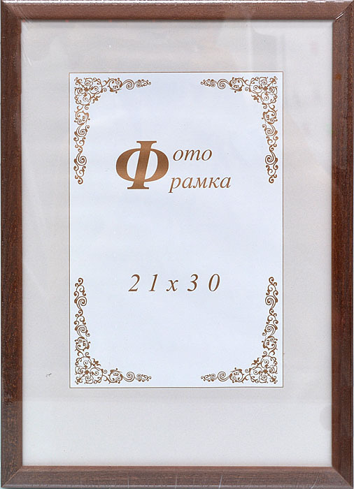Фоторамка пластиковая 21 х 30 см, с14 (008махагон), C14