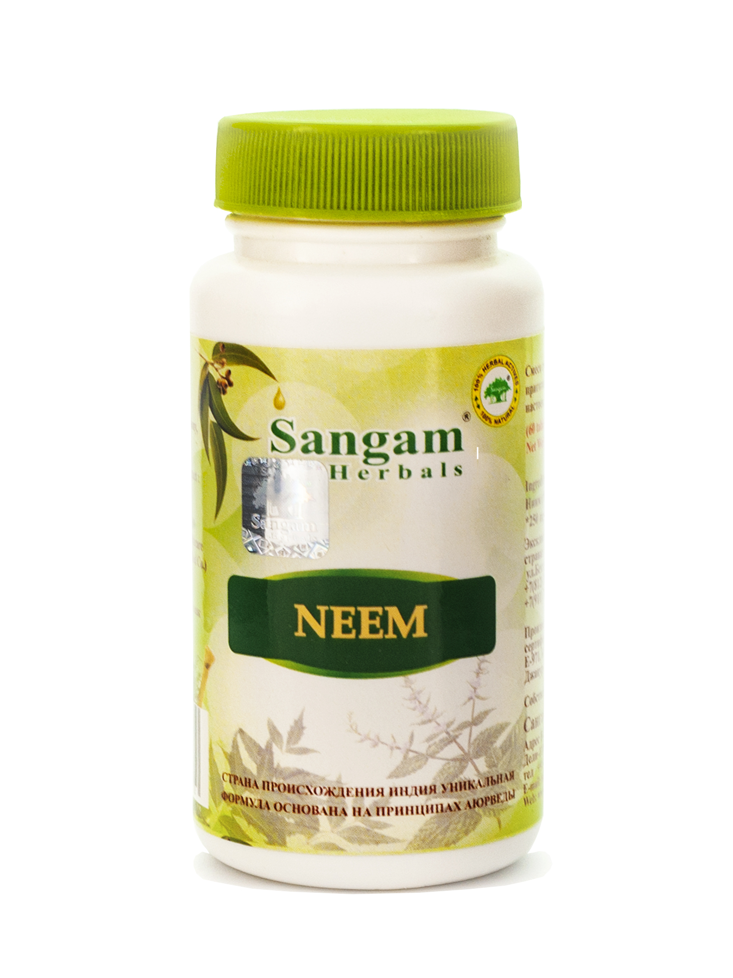 НиимПатратаблетки,750мг,60таблеток