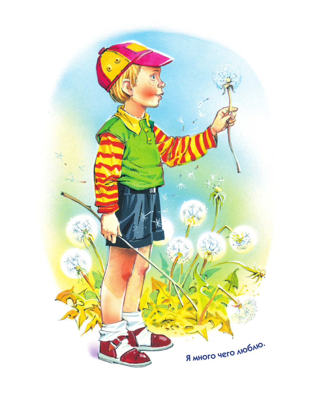 Сказки. Денискины рассказы | Tales and Denis's Stories - Ozon image 6