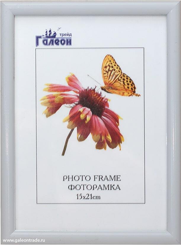 Фоторамка пластиковая 15 х 21 см, 1302A-012AL Фоторамка пластиковая 15 х 21 см, 1302A-012AL