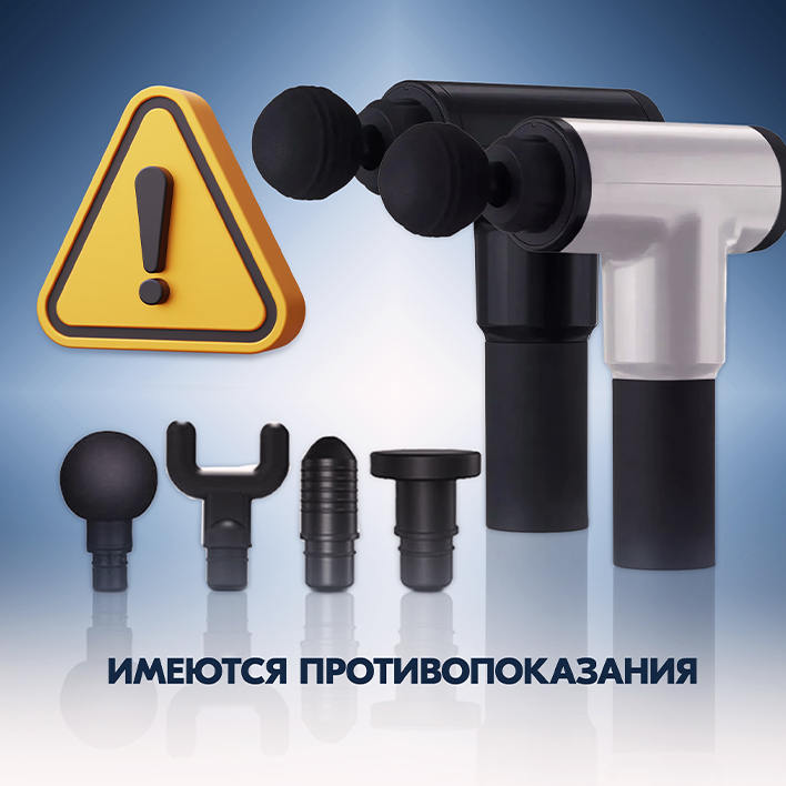 Перкуссионный массажер для тела, серый, 4 насадки и зарядка в комплекте ...