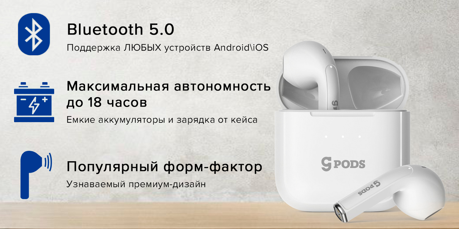 Купить Беспроводные Наушники Caseguru Cgpods