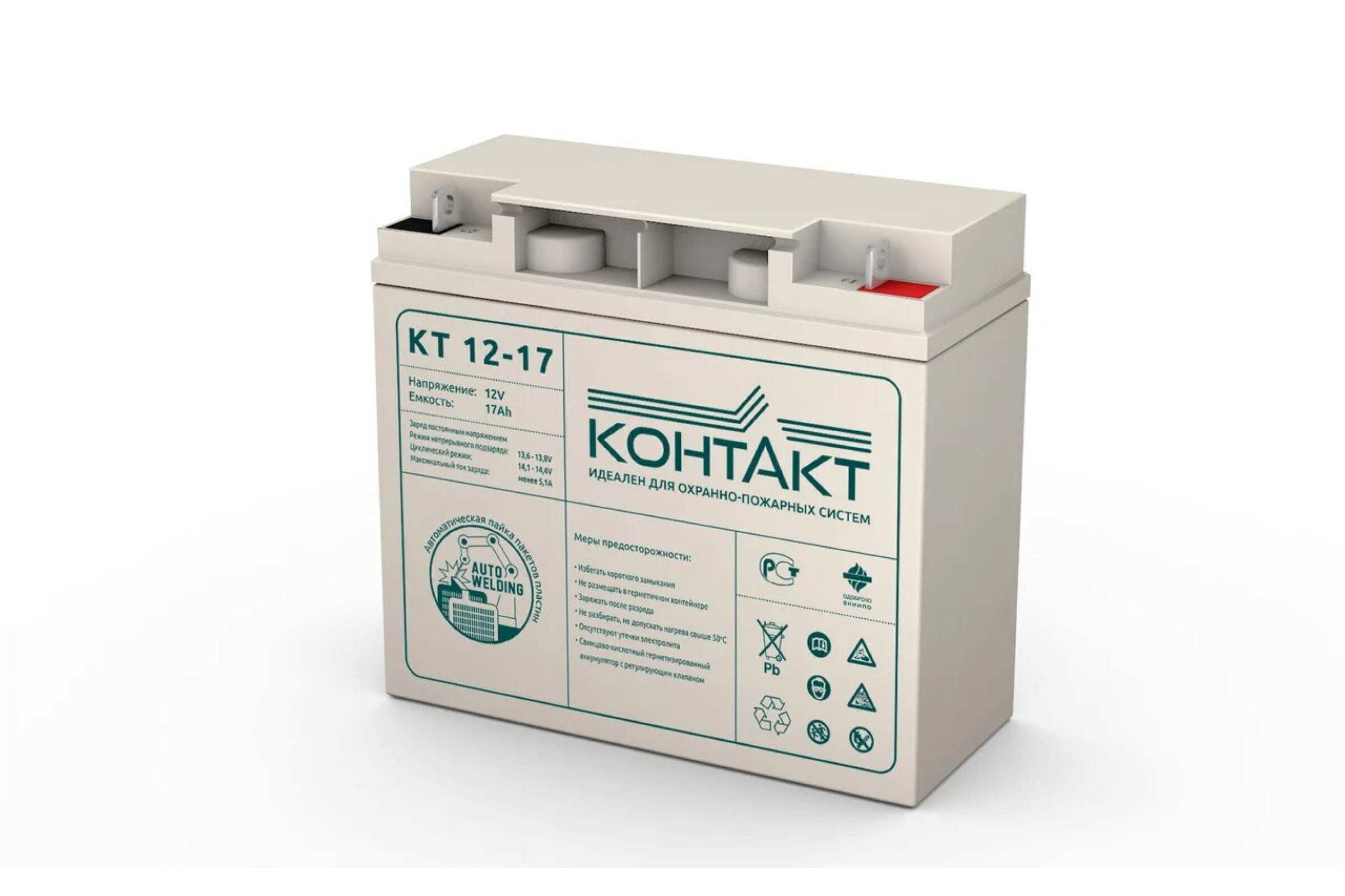 АккумуляторКОНТАКТКТ12-17(12V17AH/12В17АЧ)
