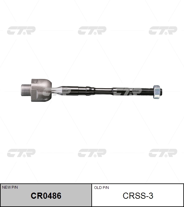 Тяга рулевая CTR CRN-51