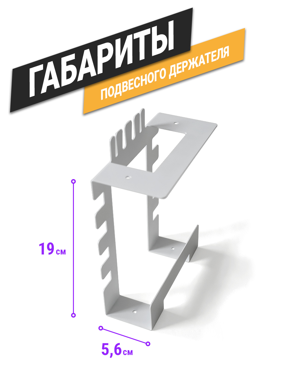 Полка для удлинителя под столом