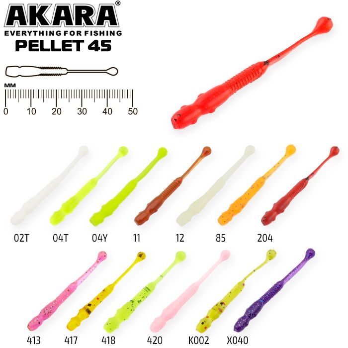 Твистер Akara Pellet 45 417 (10 шт.)