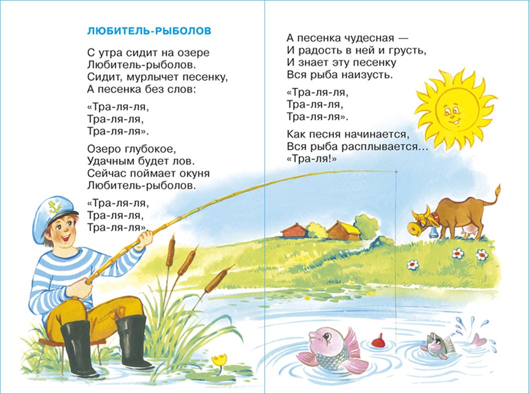 Игрушки. А. Барто. Стихи для малышей. Для самых маленьких | Toys. A. Barto. Poems for Toddlers. For the Very Young - Ozon image 6