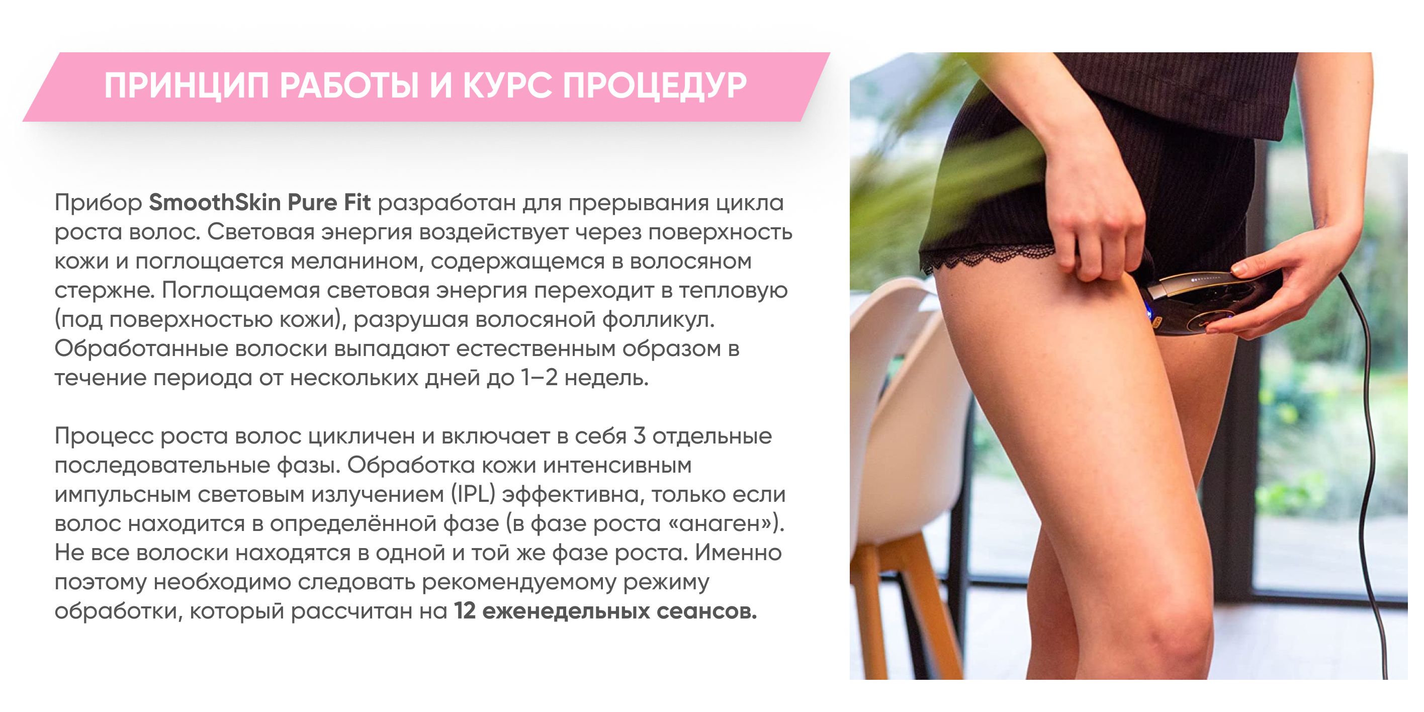Текстовое описание изображения