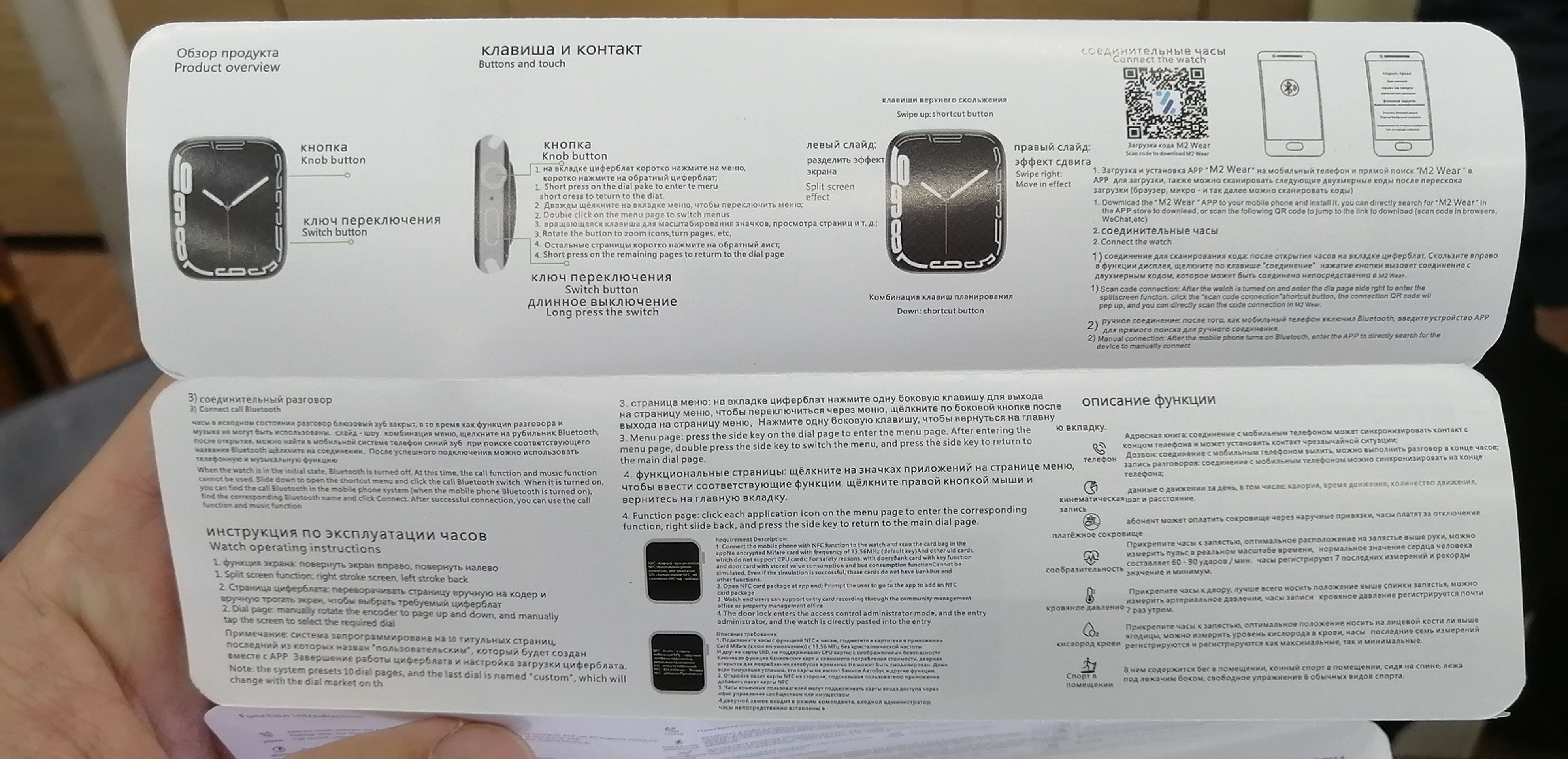 Купить Смарт-Часы W&O X8Pro Smart Watch / Смарт Часы Женские.