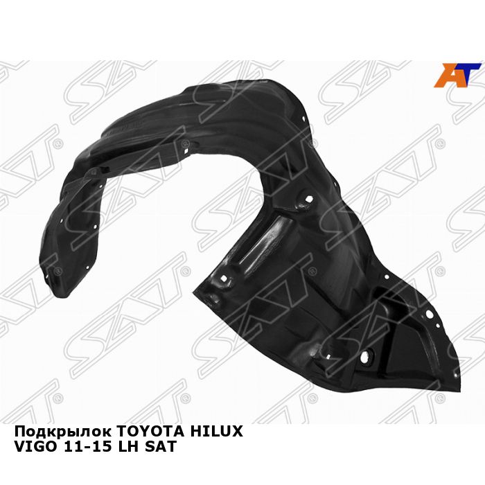 Подкрылок Toyota Hilux Pick Up 15-20 (Сзади/ Слева)