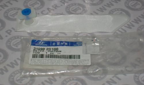 Фильтр топливный Hyundai Elantra 00-09 / Santa Fe 05-12
