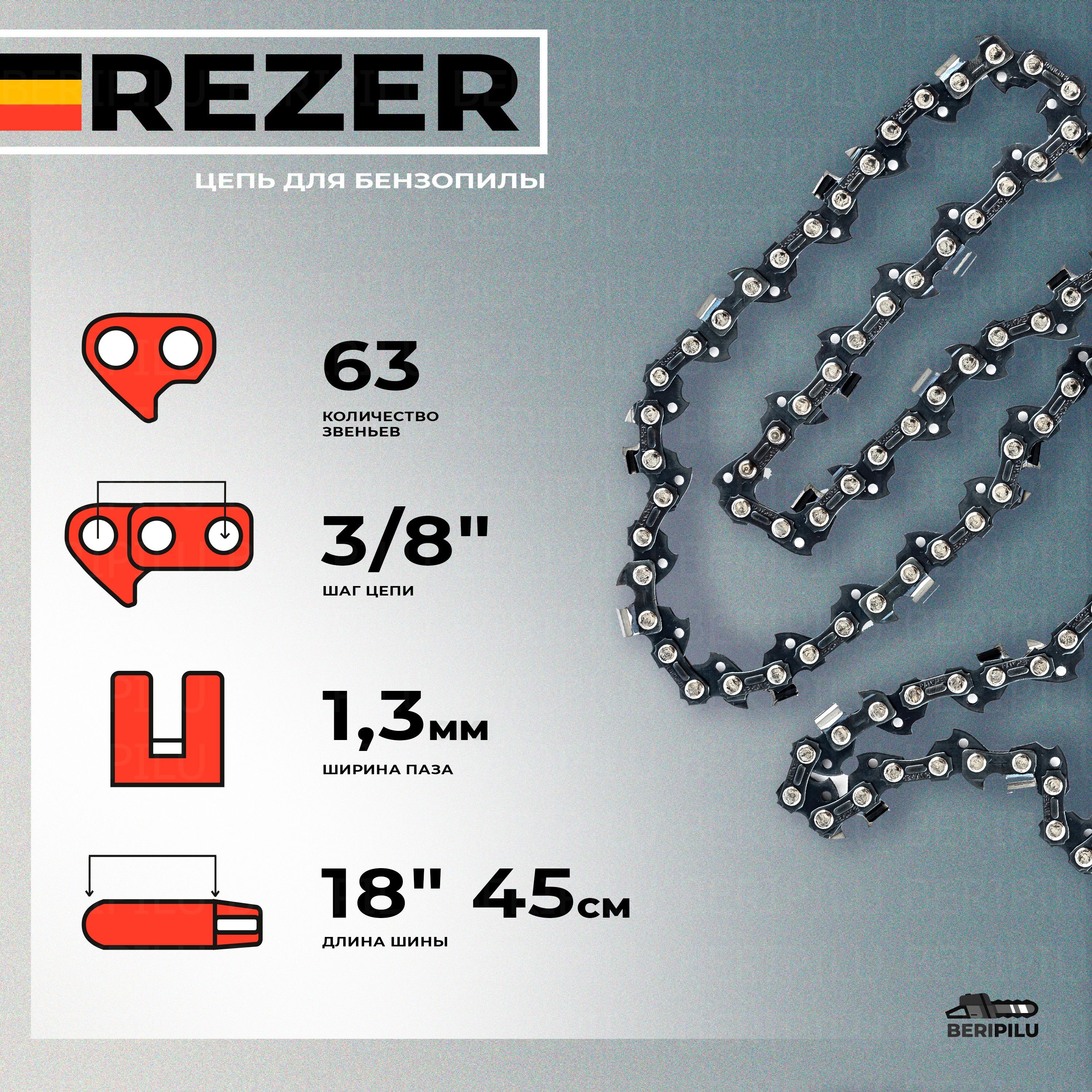 Бытовая бензопила для работ в саду