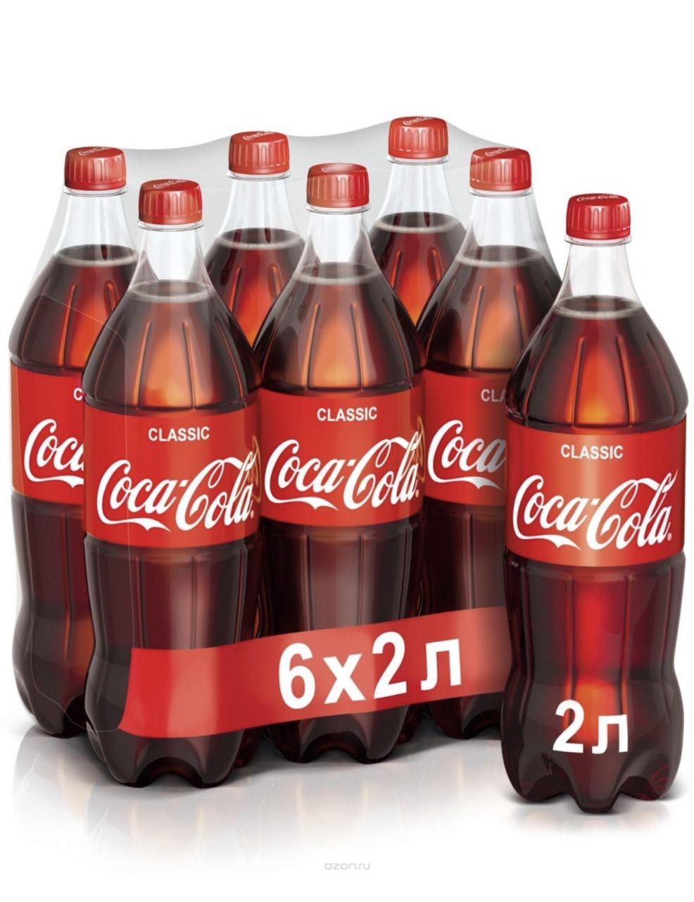 Бутылка колы купить. Напиток Coca-Cola сильногазированный, 2л. Coca Cola 2 л. Газированный напиток Coca-Cola 2 л. Газированный напиток Coca-Cola Classic, 2 л, 6 шт..