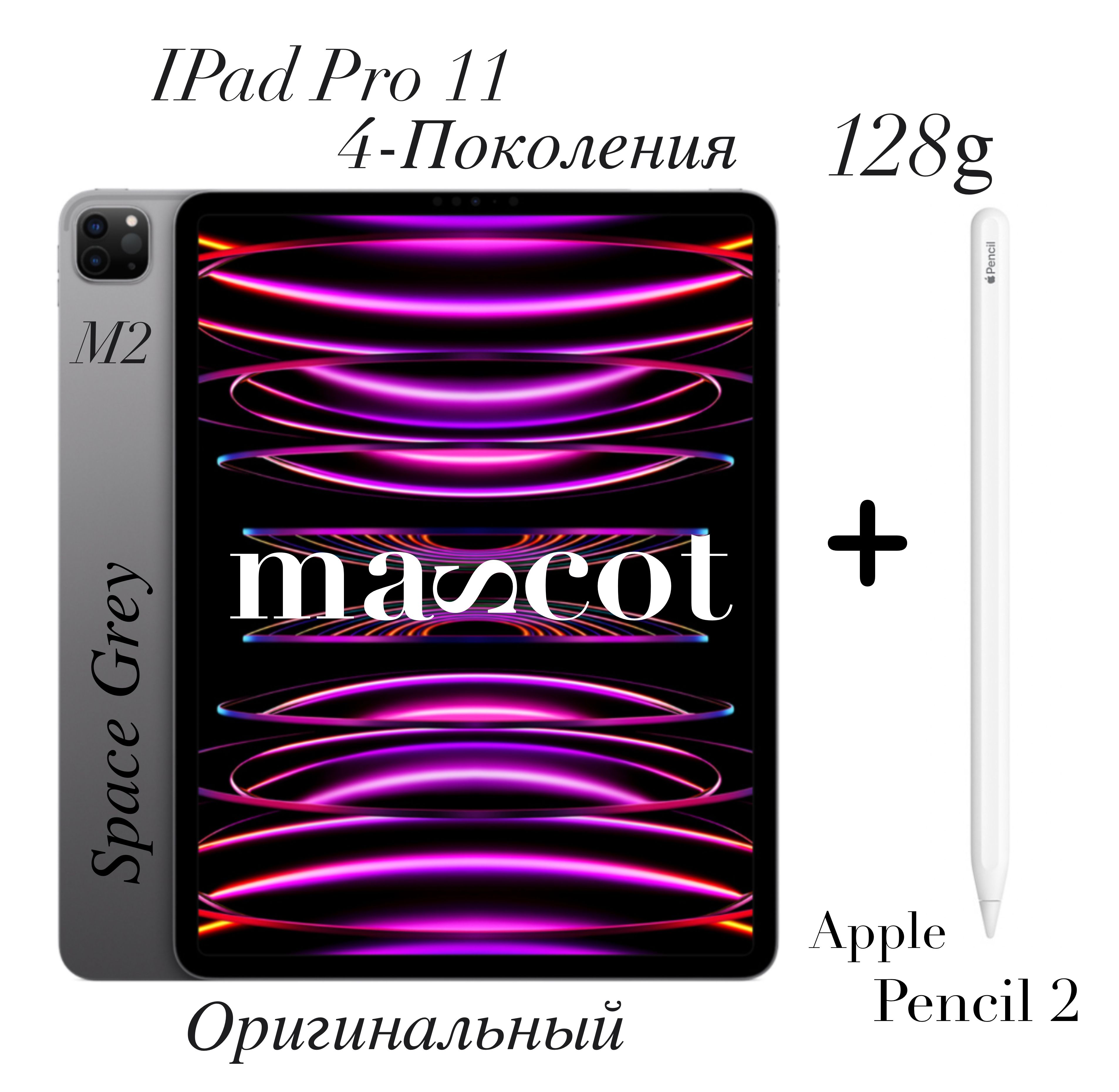 Apple Планшет IPad pro 11 11