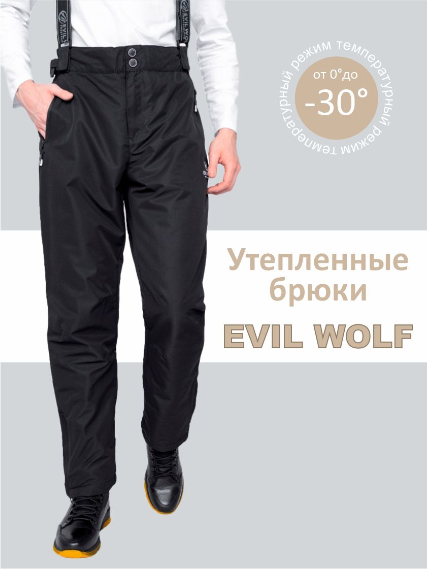 Evilwolf
