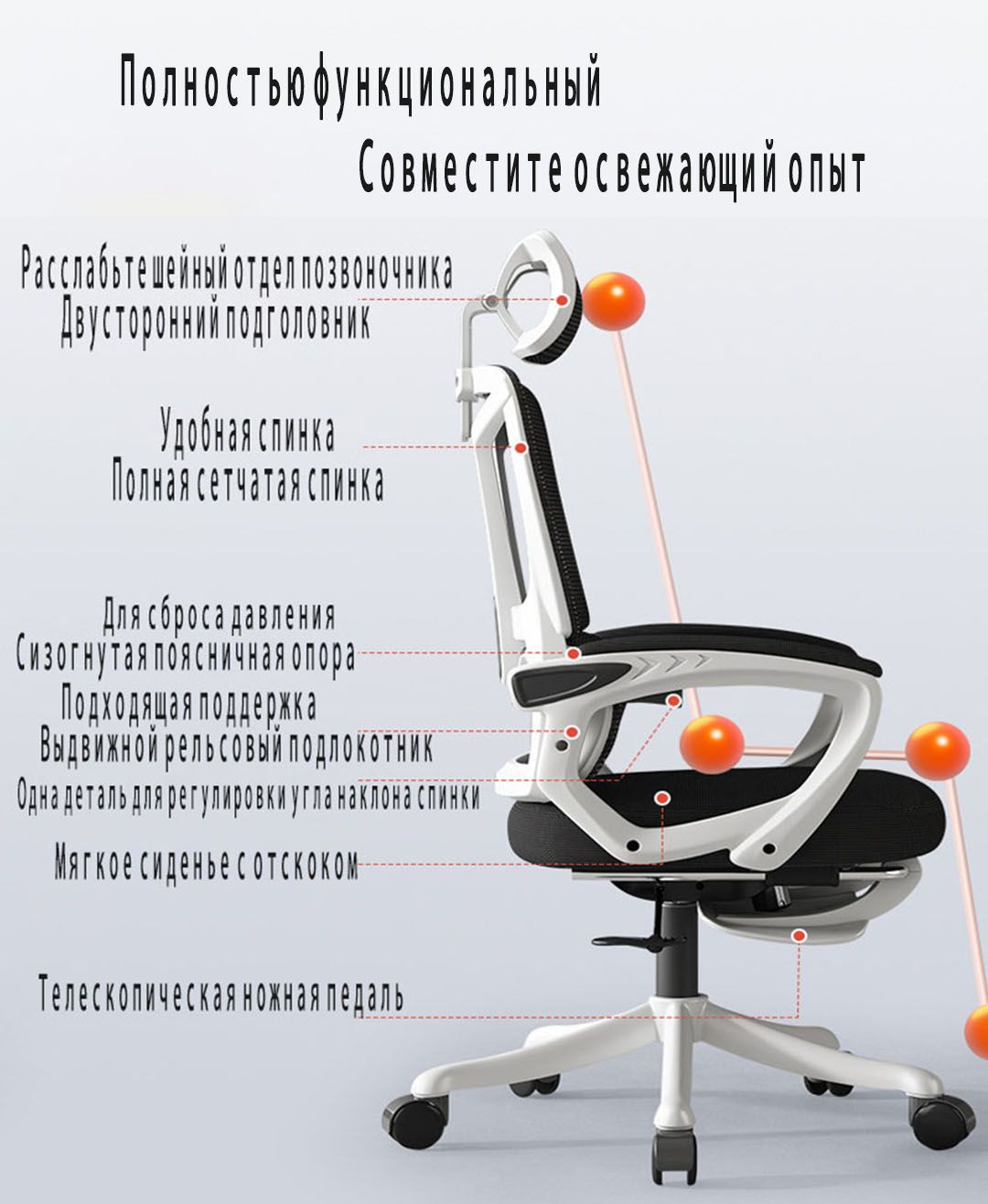 Офисное кресло Игровое компьютерное кресло, сетчатая дышащая спинка ...